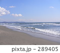 海