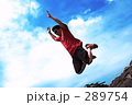 青空に飛ぶ