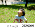 新緑―　みーつけた！