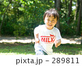 新緑―　走り回るコドモ