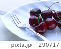 チェリー