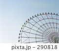 ソラ