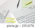 ノートＰＣとビジネス小物　付箋紙　メモ用紙　ペン