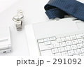 ノートＰＣとビジネス小物　腕時計　ネクタイ