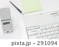 ノートＰＣとビジネス小物　