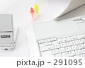 ノートＰＣとビジネス小物　書類　マーカー