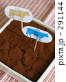 生チョコ