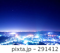 地方都市の夜景