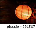 提灯_003