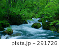 阿修羅の流れ