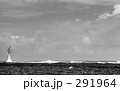 昭和の風景・青島にて　昭和４７年　2253