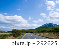 八甲田の道