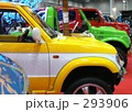 【KAZ】モーターショー