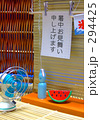 レトロな夏(暑中見舞い)
