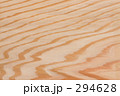 杉板
