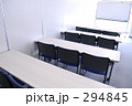 Seminar room01.