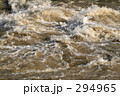 濁流