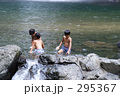 子河童
