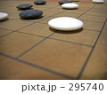 碁盤と碁石