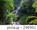 旭滝
