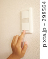 省エネで環境を守る　節電　３
