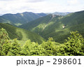 護摩壇山