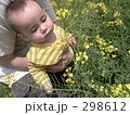 菜の花畑の赤ちゃん