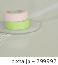 299992