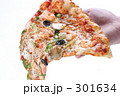 ピザ