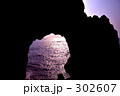 302607