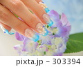 ネイルアートブルー（横）
