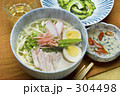 沖縄そば