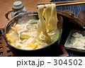 ほうとう