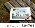 木のベンチの上の住宅提案書