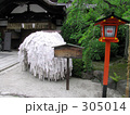 安井金比羅宮