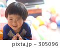 たのしそうなこども