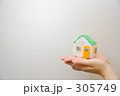 家イメージ 家イメージ