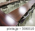 ミーティングルーム