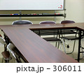 会議室