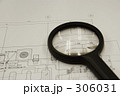 ルーペと設計図