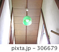 照明器具