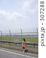 横田基地と少女2