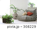 くつろぎ