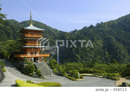青岸渡寺と那智の滝 青岸渡寺と那智の滝