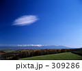 雲の散策