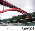 崎戸橋