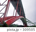 崎戸橋