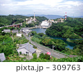 崎戸町