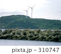 風力発電