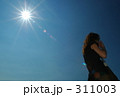 白い太陽
